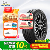 米其林（MICHELIN）汽车轮胎 225/55R17 101W 浩悦四代 PRIMACY 4