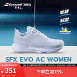 BABOLAT百保力官方舒适系列百宝力女款米其林鞋底网球鞋运动鞋SFX EVO 氙蓝色/白色 37