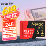 朗科（Netac）512GB TF（MicroSD）存储卡 U3 C10 A2 V30 4K 超至尊PRO版内存卡 读速100MB/s 写速60MB/s