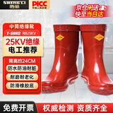 胜丽25KV高压绝缘靴电工防护橡胶中筒雨靴劳保鞋RB25KV红色40码 1双装