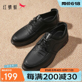 红蜻蜓闰月礼父亲节皮鞋男春夏时尚运动系带软底休闲鞋WTA41121 黑色44