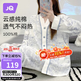 婧麒（JOYNCLEON）月子服春夏纯棉孕妇可哺乳睡衣产前产后透气舒适蓝XXL Jyz154235