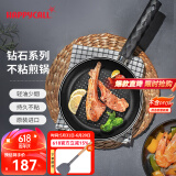 HAPPYCALL韩国进口升级无烟不粘锅煎锅家用平底煎锅煎蛋牛排煎饼燃气电磁炉 20cm 钻石小煎锅 不挑炉灶