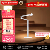 戴森（DYSON）智能台灯led护眼灯照明夜灯床头灯卧室客厅阅读学习灯 CD06 白色