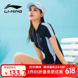 李宁（LI-NING）泳衣女连体平角游泳衣女士专业运动保守大码泳装373 黑白 XXL 