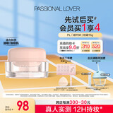 恋火（Passional Lover）PL蹭不掉粉底霜02自然色15g 油痘肌不脱妆遮瑕控油粉底液生日礼物