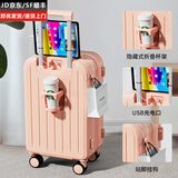 贝初众行李箱20英寸次日达可登机箱小型24大容量拉杆旅行箱26密码皮箱28 茱萸粉【加厚材质+杯架+充电口】 24英寸 【可调剂档位/伸缩顺滑】