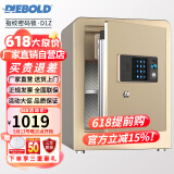 迪堡（Diebold）保险柜家用小型全钢45/60高智能指纹密码双重保护衣柜保管箱办公保险箱D1Z 摩卡金(宽380深330高465)无内门