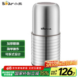 小熊（Bear）研磨机 家用磨粉机 打粉机 中药粉碎机 料理机 干粉机 不锈钢打粉研磨机FSJ-A03E1