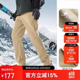 骆驼（CAMEL）户外冲锋软壳裤女防风防水加绒登山裤男丨火山岩发热 A13CAVV107