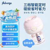 艾比（Auberge）电蚊香驱蚊液 A级孕妇可用 无香型定时夜灯款【粉1器+3液】