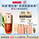 娇韵诗黄金双萃精华30ml修护维稳补水保湿抗老抗皱淡纹送女友礼物