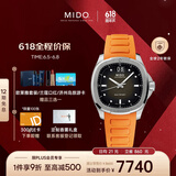 美度（MIDO）瑞士手表舵手TV时尚休闲自动机械男表情人节礼物送男友
