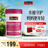 Swisse斯维诗 中老年女士复合维生素 39种维生素B族维C维D维E维A90片/瓶