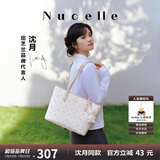 纽芝兰（NUCELLE）沈月同款飞马托特包2025新款单肩手提大容量上班通勤女包生日礼物