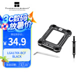 Thermalright(利民)  LGA17XX-BCF BLACK Intel12代13代CPU弯曲矫正防弯支架 全铝合金 含TF7 2G散热配件