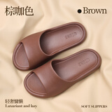 Youdiao高级感摩卡家居凉拖鞋女情侣夏季浴室洗澡防滑eva防臭男家用软底 巧克力棕 37-38