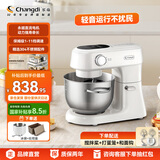 长帝（changdi）国家补贴 厨师机和面机揉面机打蛋器全自动多功能搅拌面包机企鹅家用直流电机小海鸥大容量CE6007 【品牌直营】长帝小海鸥厨师机 6.2L