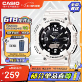 卡西欧（CASIO）大众指针 太阳能防水数字双显夜光运动休闲男表 AQ-S810WC-7AVDF