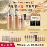 多娜娴（danahan） 人参抗皱紧致淡纹护肤品套装礼盒本然进韩国进口化妆品全套送礼 【3件套】水+乳+精华