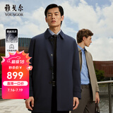 雅戈尔（YOUNGOR）风衣男翻领长款羽绒风衣聚酯纤维可脱卸羽绒内胆 VEYF429948FAA藏青色 XL 180/100A