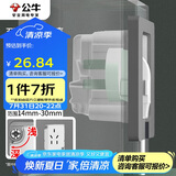 公牛（BULL）开关插座 嵌入式插座可调节空调冰箱隐藏插座GTBZ223灰色五孔10A