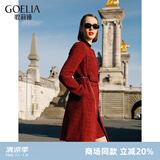 歌莉娅 新年红品小香风外套女气质小个子中长款外搭上衣1C1R6E100 53R椒红 L