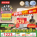 京东京造国家补贴净水器家用净水机灵犀鲜矿水1000G 净矿双水直饮 长效陶氏RO反渗透厨下直饮机星河净饮机