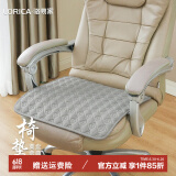 骆易家（LORiCA）办公室坐垫四季防滑家用薄款椅垫椅子垫子久坐座垫学生老板椅屁垫 关雎（莫奈彩麻）-棕灰 【方形椅垫】坐深50*坐宽50cm