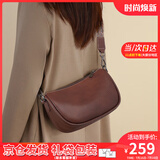 viney牛皮斜挎包包女包枕头包高级感小包生日礼物送女友老婆 【棕色】实用高级感洋气单肩包 时尚百搭品牌轻奢ck风小众饺子包