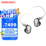 艾利和（Iriver）PATHFINDER 探路者 圈铁混合HiFi入耳式耳机耳塞 银色