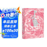 甲骨文丛书·萨申卡