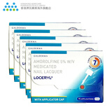 LOCERYL 罗每乐 盐酸阿莫罗芬搽剂5% 用于治疗敏感真菌引起的指（趾）甲感染 2.5ml/盒*5盒