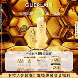 娇兰（Guerlain）帝皇蜂姿补水保湿套装礼盒复原蜜蜂皇水生日礼物女送女友