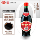 保宁醋 陈醋 一级金标粮食酿造食醋 凉拌海鲜调味饺子蘸料 430ml 