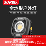 山力士C1500led工作灯汽修维修全地形强光露营灯营地灯照明灯户外 极致灰（带收纳包） 1