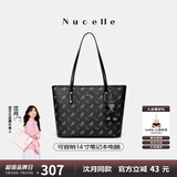 纽芝兰（NUCELLE）沈月同款飞马托特包2025新款单肩手提大容量上班通勤女包生日礼物