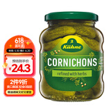 冠利德国原装进口 冠利青瓜仔330g 西餐配菜 烘培酸黄瓜腌黄瓜小菜