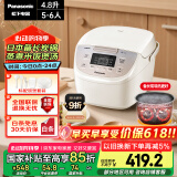 松下（Panasonic）【国家补贴】电饭煲家用5-6人智能预约电饭锅多功能煮饭锅备长炭不粘冷饭加热4.8升容量SR-DP187-N