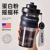 私家良品摇摇杯蛋白粉运动水杯男士2025新款tritan健身水壶搅拌杯子夏季 （搅拌球+奶瓶材质）黑 500ml