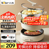 小熊（Bear）电火锅 多功能料理锅 电煮锅家用火锅专用锅分体式多功能锅料理烤肉涮肉锅火锅锅C40W2 4L