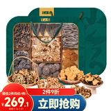 半山农 七拼菌菇干货礼盒385克 羊肚菌鹿茸菇山珍煲汤材料 滋补营养品