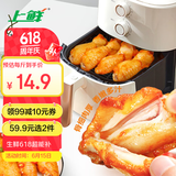 上鲜 奥尔良鸡翅 2斤 (翅中1斤+翅根1斤)冷冻 烤翅炸翅清真食品