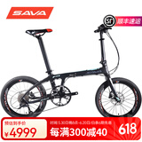 SAVA萨瓦超轻碳纤维折叠自行车喜玛诺变速油刹代驾城市通勤20寸折叠车 20速4700变速黑蓝