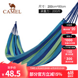 骆驼（CAMEL）户外吊床 旅游露营室内吊床宿舍秋千吊床 彩条小吊床 蓝色彩条小吊床200*80 GA101-2