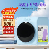 泉日记活氧衣物清洁爆炸盐900g 母婴可用白色衣服去黄增白去污去渍神器