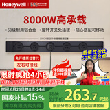 霍尼韦尔（Honeywell）A8轨道插座 明装可移动墙壁插座免打孔壁挂式 滑动轨道排插黑
