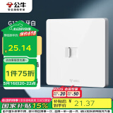 公牛（BULL）开关插座 G12系列 一位电脑插座86型暗装面板G12T102 象牙白