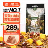力狼狗粮 纯然金毛阿拉斯加40拉布拉多萨摩耶马犬德牧中大型犬粮 鸭肉梨｜肉粒三拼｜鲜肉犬粮40斤