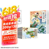 哪吒闹海连环画绘本新版（全12册）中国动画经典故事小人书经典收藏 中国经典民间故事少儿绘本
